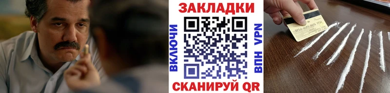 Купить Циолковский Героин МЕФ Гашиш АМФЕТАМИН КОКАИН Марихуана Alpha-PVP