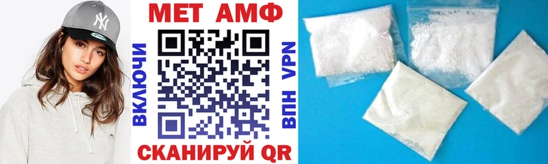 Амфетамин 97%  Циолковский 