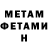 Метадон VHQ Boris Asenov