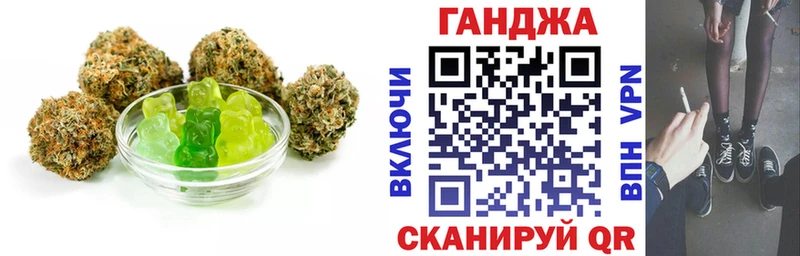 где продают   Циолковский  mega зеркало  Еда ТГК конопля 