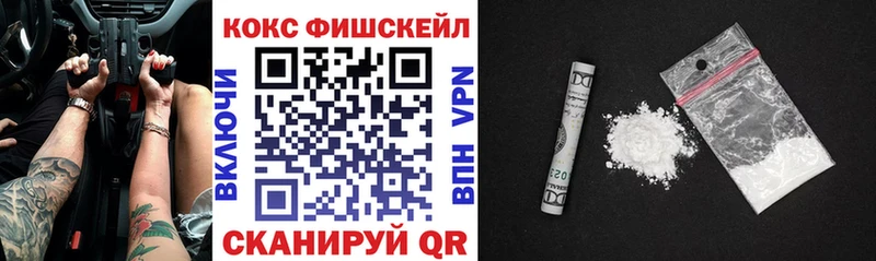 КОКАИН Перу  Циолковский 