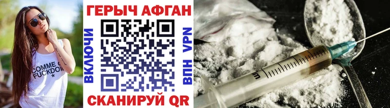 МЕГА зеркало  Циолковский  Героин хмурый  где можно купить  