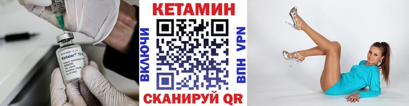 Кетамин VHQ  нарко площадка состав  Циолковский 