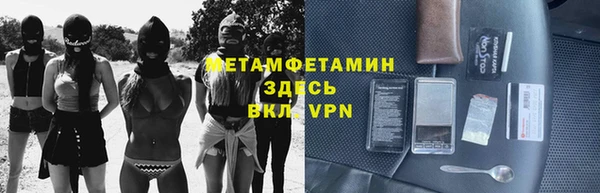 экстази Тобольск