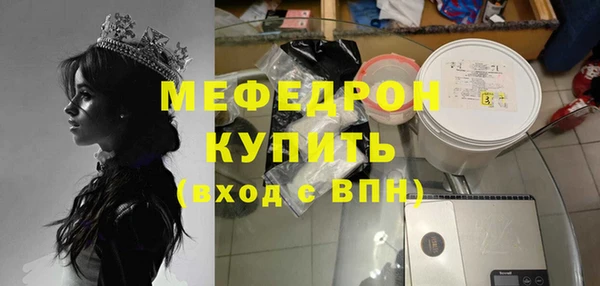 гашик Магас
