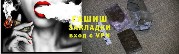 гашик Магас