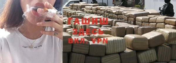 герыч Магадан