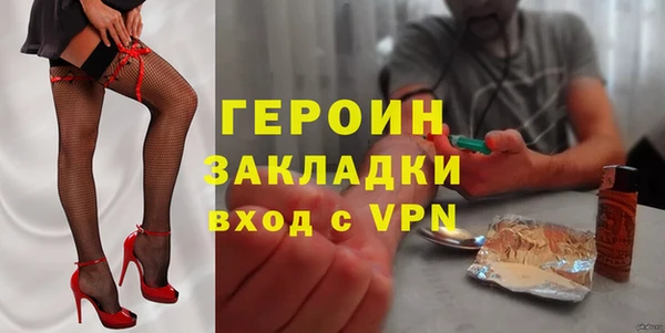 герыч Магадан
