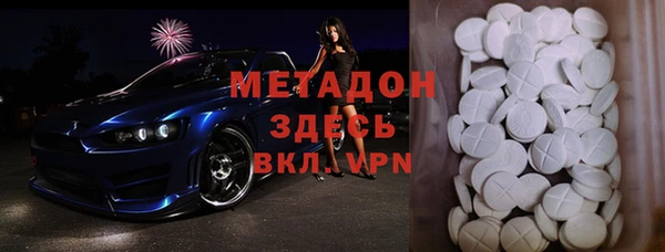 гашик Магас