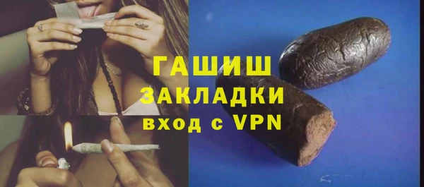 герыч Магадан