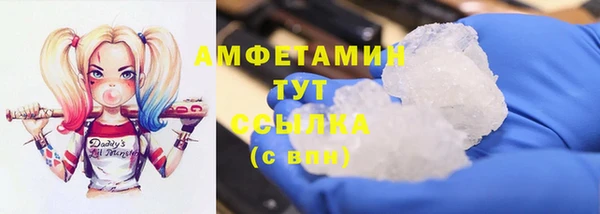 прущая мука Анива