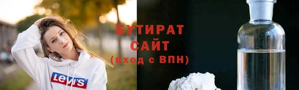 гашик Магас