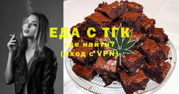 таблы Апатиты