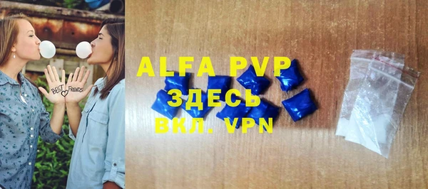 гашик Магас