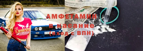 таблы Апатиты