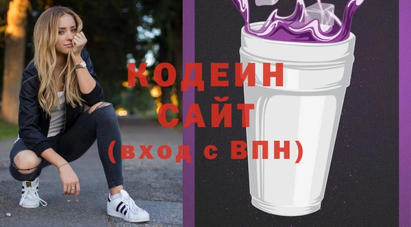 гашик Магас