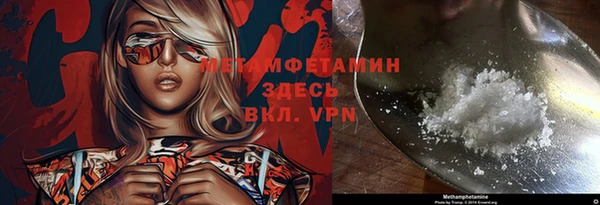 гашик Магас