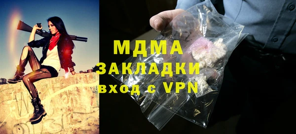 дурь Майский
