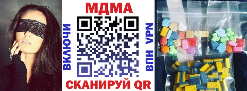 МДМА молли  Циолковский 