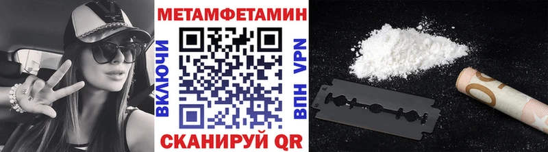 даркнет какой сайт  Циолковский  Метамфетамин мет 
