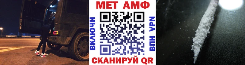 Метамфетамин Methamphetamine Циолковский