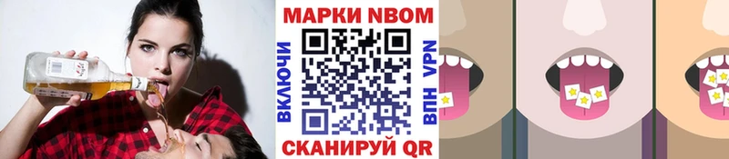 Марки N-bome 1,8мг  Циолковский 