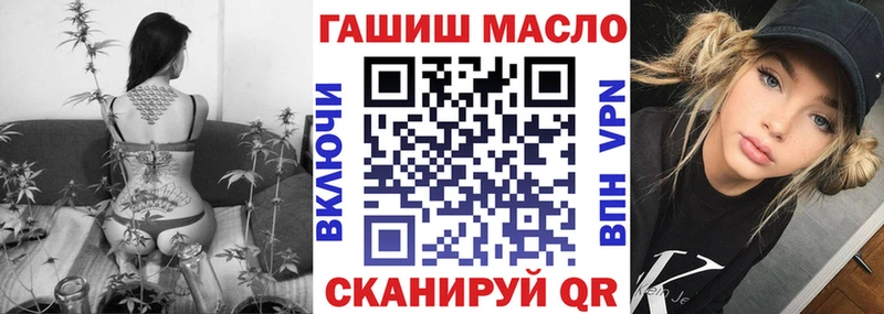 Дистиллят ТГК вейп Циолковский